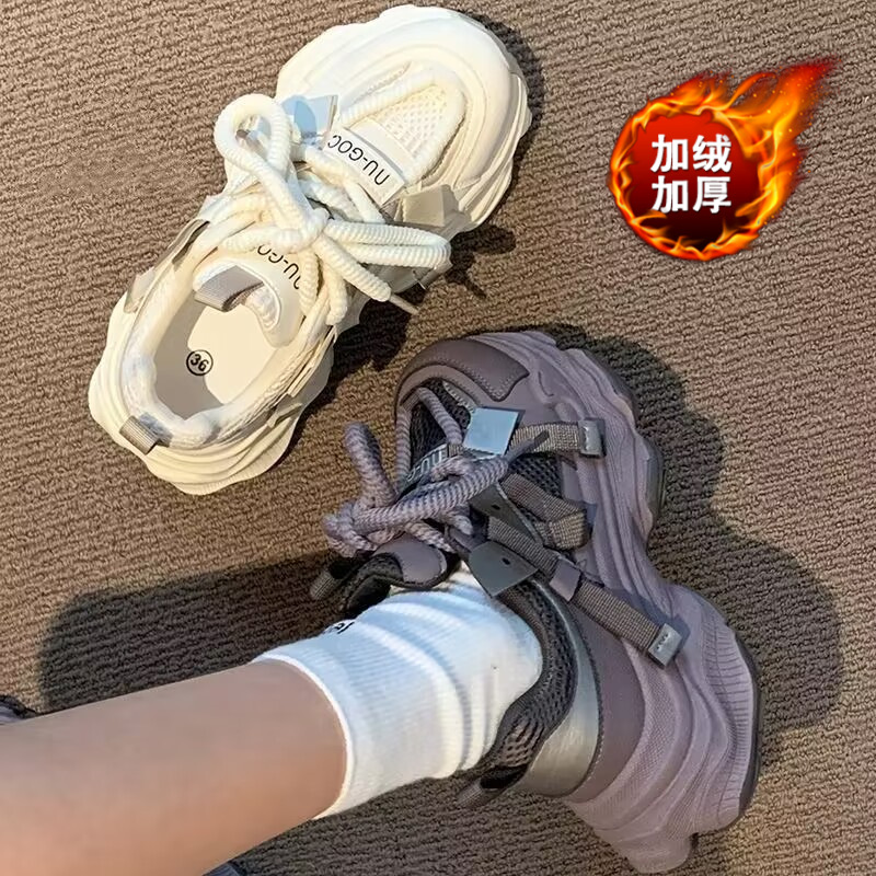 老爹鞋女2025新款冬季加绒女鞋百搭爆款女款春秋厚底休闲运动鞋子