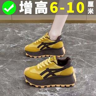 增高厚底女鞋春夏2026新款黄色阿甘德训鞋子小个子10cm休闲运动鞋