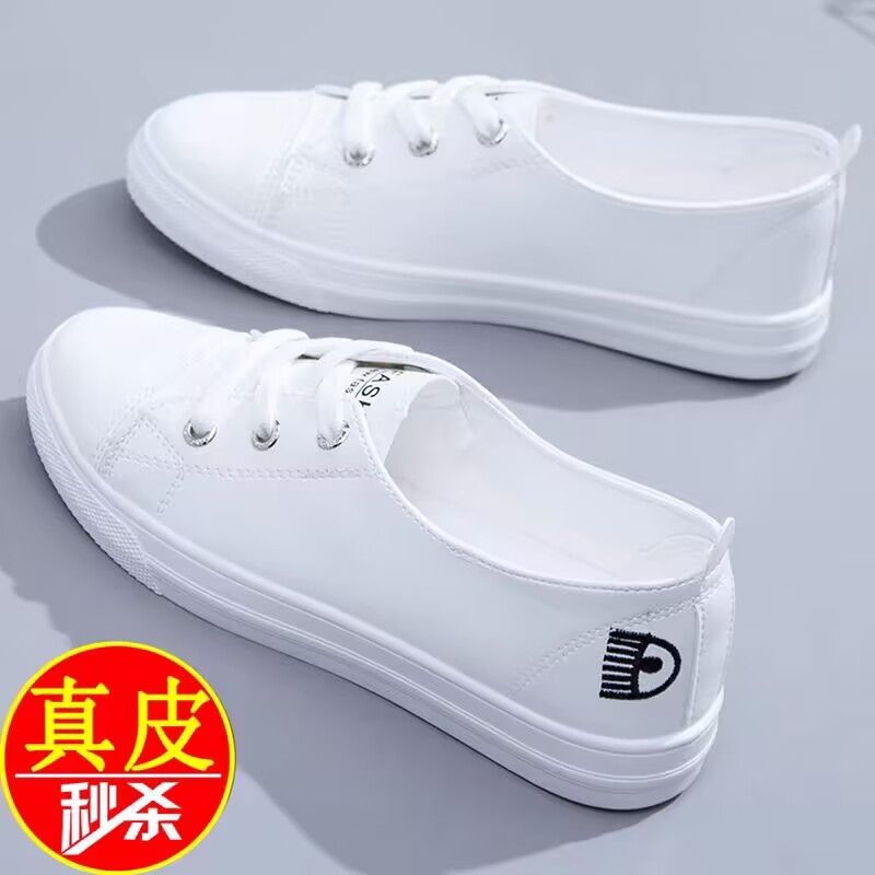 真皮舒适ins潮小白鞋女夏季薄款2025年新款软底透气平底休闲鞋女