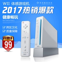 Bảng điều khiển trò chơi Nintendo WII gốc đã qua sử dụng Gói trò chơi Somatosensory gốc WIIU Hosting - Kiểm soát trò chơi tay cầm logitech f710