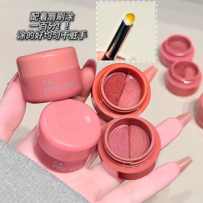 cappuvini柔焦双拼唇泥 雾面哑光唇釉口红腮红多用膏彩妆
