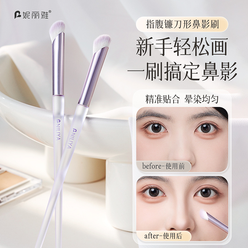 镰刀鼻影刷专业化妆师鼻翼高光侧影阴影修容刷贴合山根斜角晕染刷
