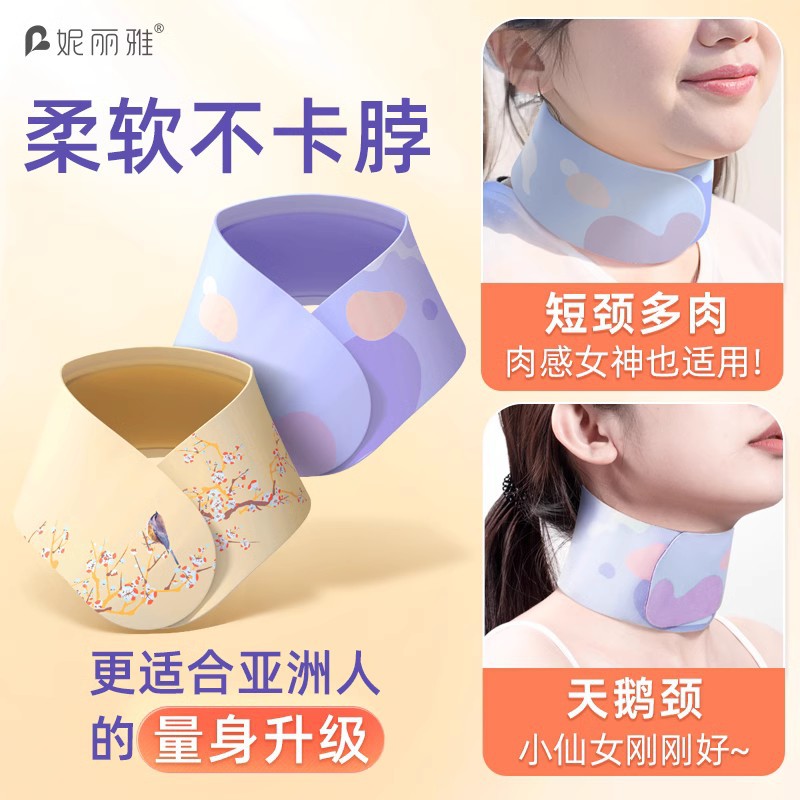颈膜固定带颈部放面膜淡化颈纹敷脖子凝胶颈贴护理保湿提绑带