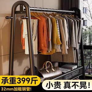 日本室内衣架卧室落地式家用挂衣服的架子晾衣架挂杆简易加粗加厚