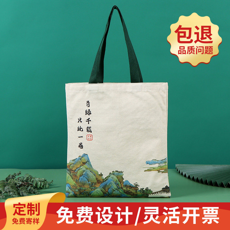 帆布袋定制logo学生培训银行购物袋/环保袋/帆布