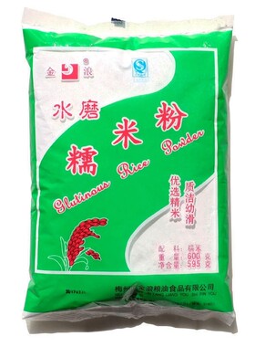 广东梅州客家特产金浪牌糯米粉水磨粉汤丸粉青团糍粑原料粉600克