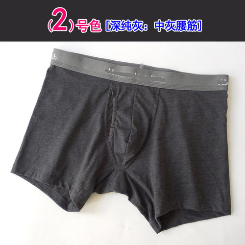 家原单外贸男士短裤[纯色低腰