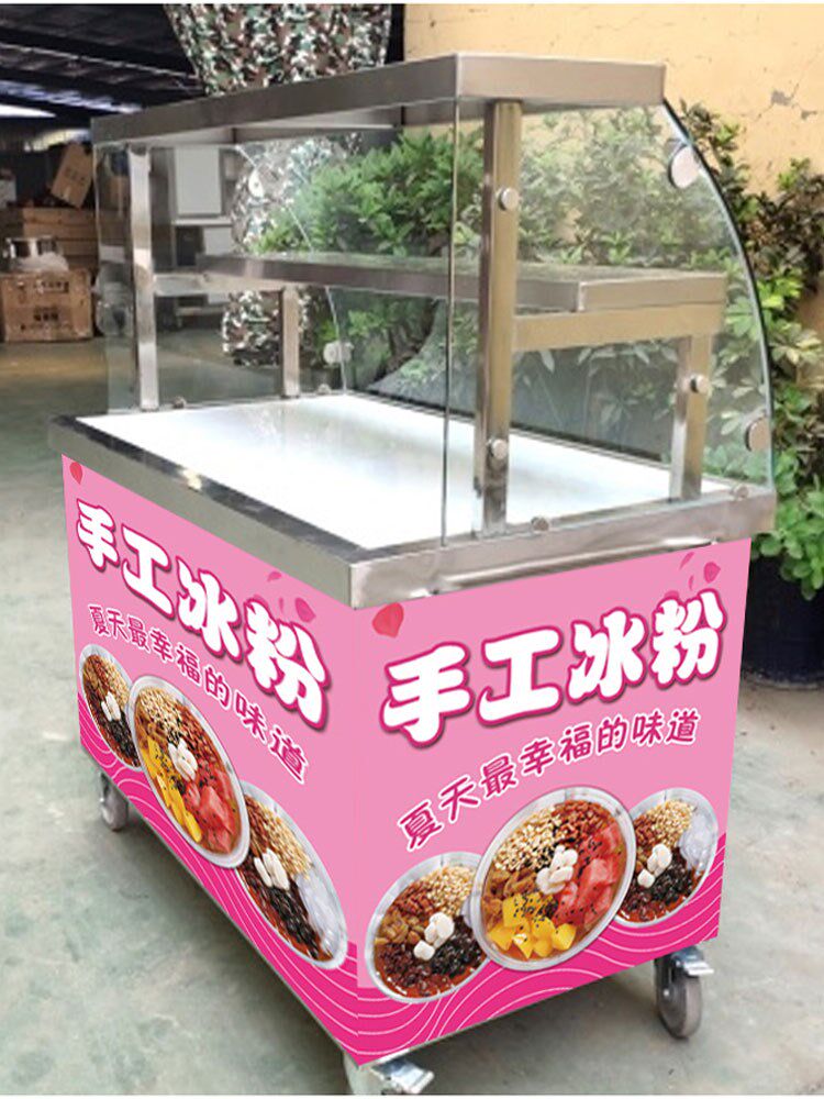 冰激凌广告牌手工冰粉小吃车摆摊海报贴纸设计定制做墙贴自贴宣传