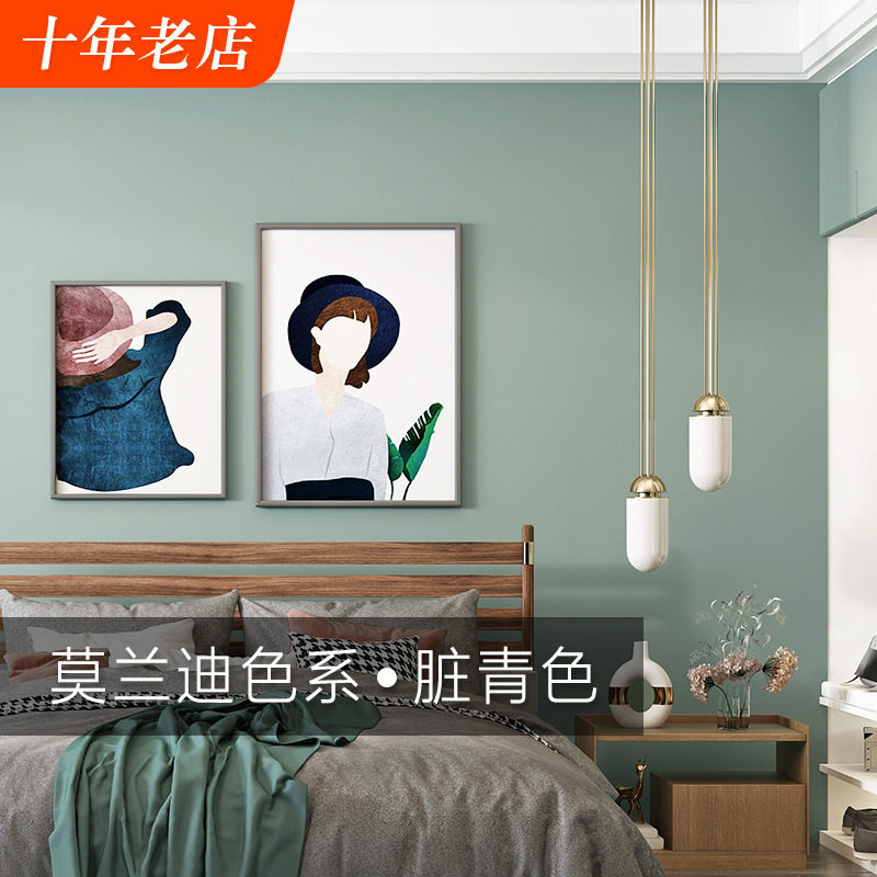 莫兰迪纯色墙纸北欧色素粉色
