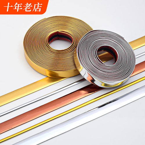 加宽腰线自粘墙贴超厚防水装饰条