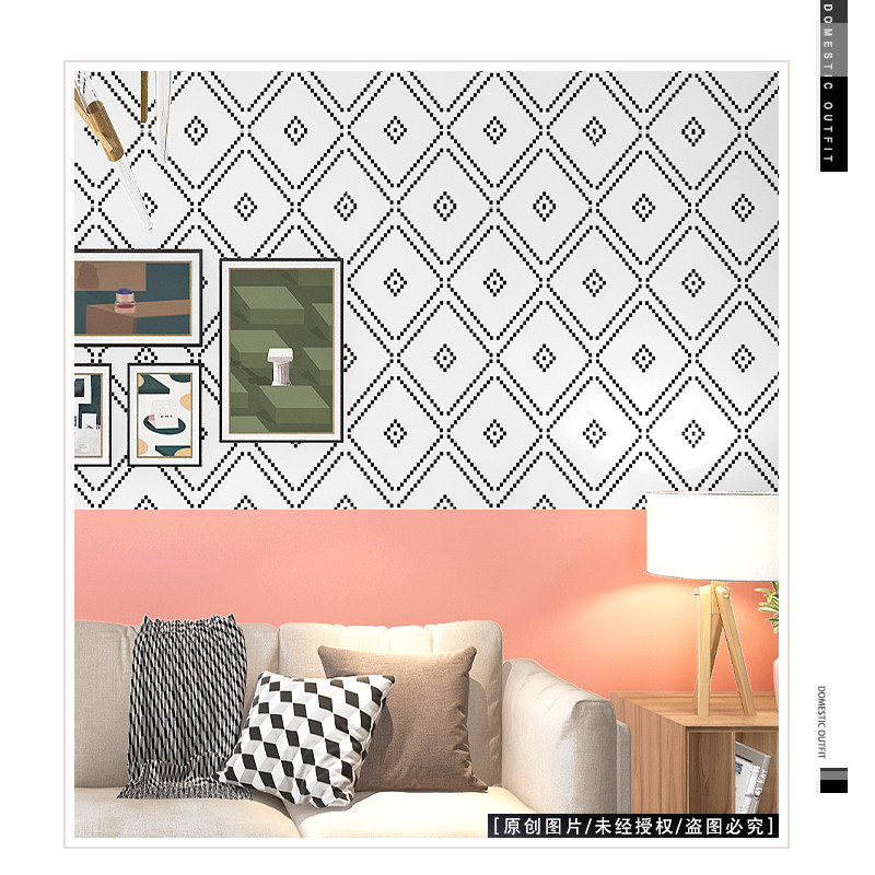 脏粉色墙纸北欧几何拼接拼色纯色素色黑白格子卧室客厅背景墙壁纸