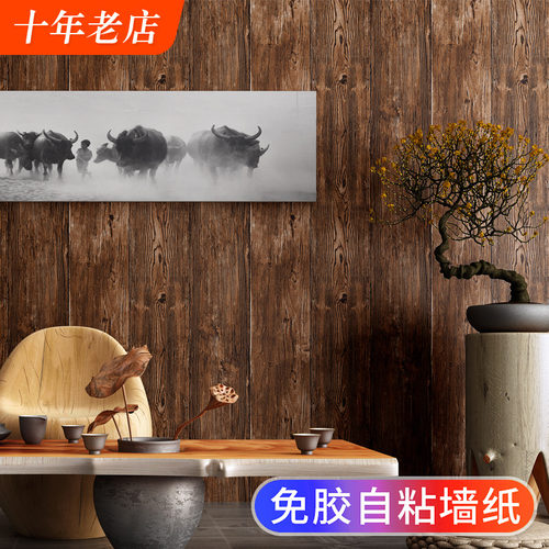 自粘木纹墙纸3D凹凸防水防潮壁纸