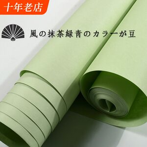 和室壁纸价格 和室壁纸图片 星期三