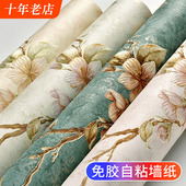 3d立体自粘墙纸自贴家用加厚美式 复古墙贴纸卧室客厅房间墙面壁纸