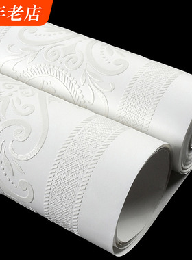 白色仿硅藻泥墙纸竖条纹欧式卧室客厅海吉布墙布海基布无纺布壁纸