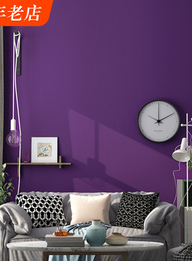 紫色墙纸卧室浪漫紫客厅现代简约纯色素色防水无纺布电视背景壁纸