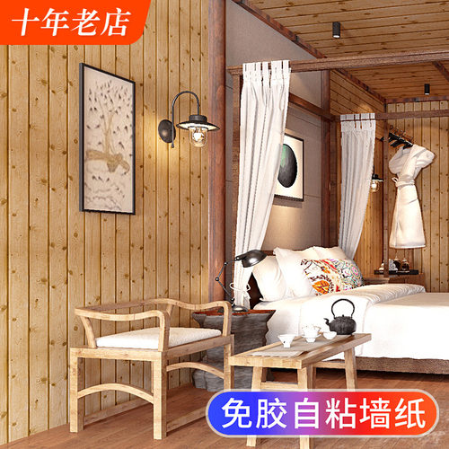自粘木纹墙纸3D仿真原木色墙壁纸