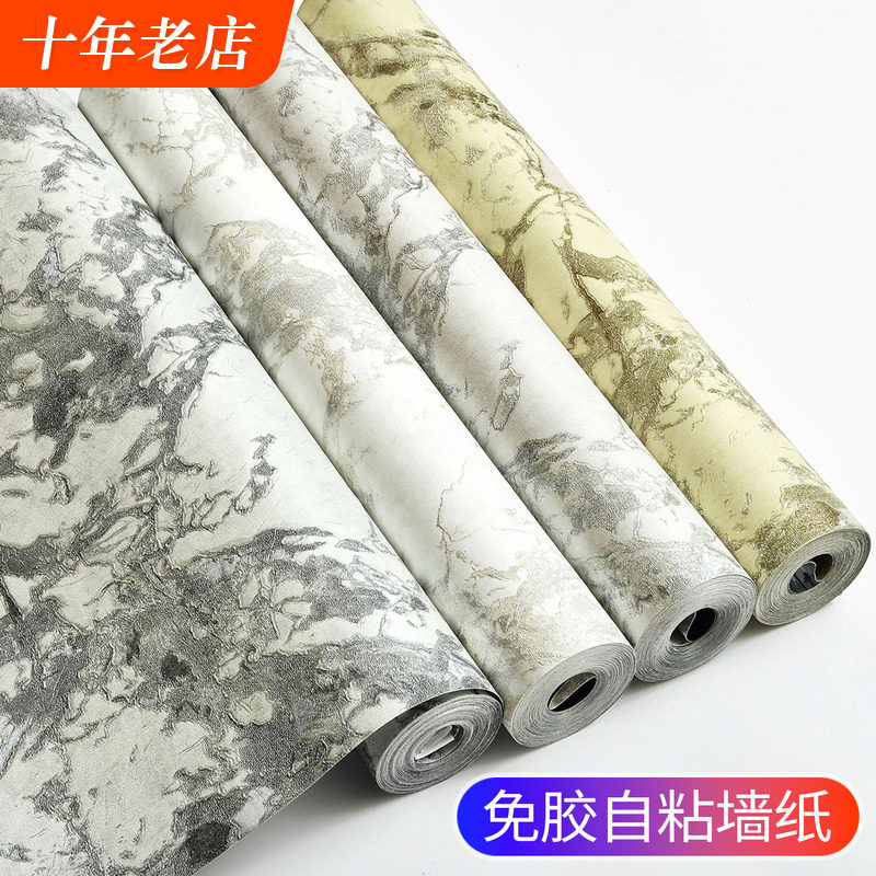 免胶自粘简约现代大理石纹无纺布墙纸客厅卧室背景墙贴纸
