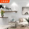 Товары от 沪达壁纸