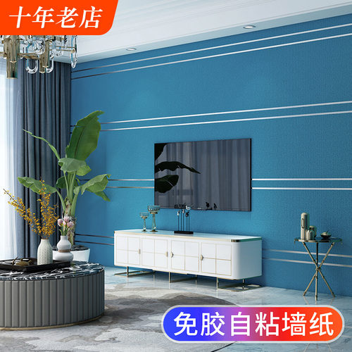 3D立体鹿皮绒自粘墙纸环保无纺布