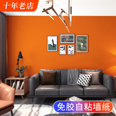 爱马仕橙自粘墙纸加厚防水墙壁纸