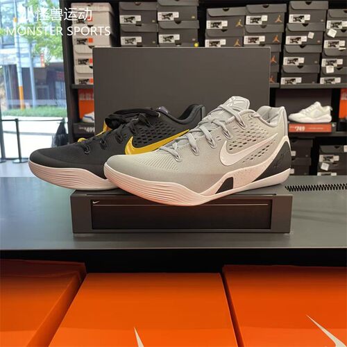 Nike Kobe 9 Elite Low EM Protro 黑金色  低帮篮球鞋IH1401-002