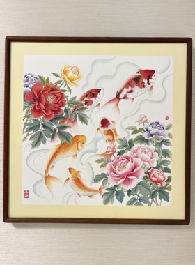 纯手绘国画牡丹锦鲤装饰画客厅卧室挂画家居摆画尺寸50x50cm