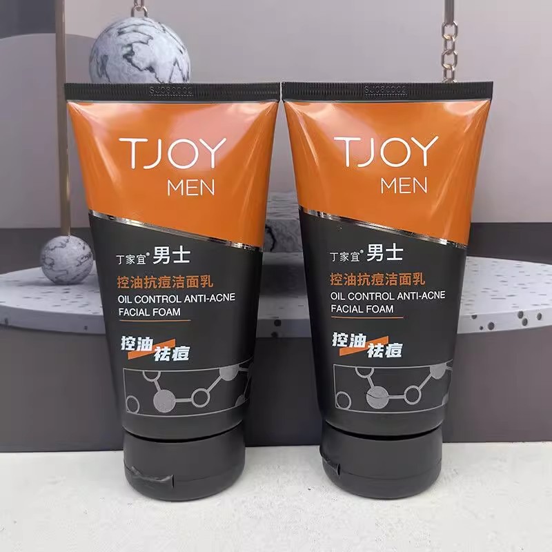 丁家宜男士控油抗痘洁面乳
