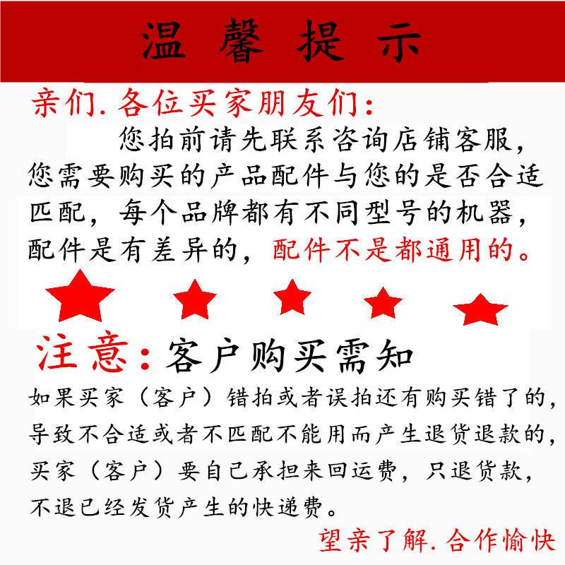 沃普顿蒂凡世有小固哥宝力德泉有贝耐德墙面打磨机耐磨圈原装配件