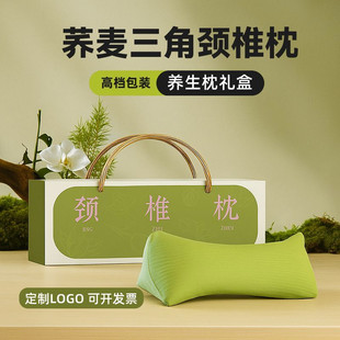 年会伴手礼实用小礼品定制logo公司送员工客户30元 左右高档礼物