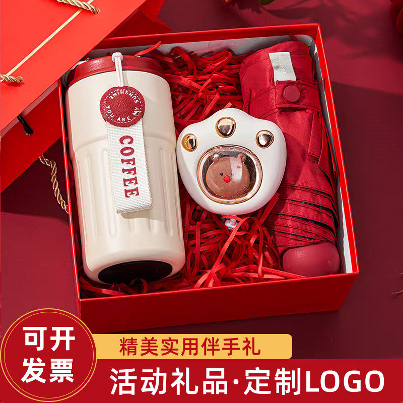 高档伴手礼实用小礼品定制