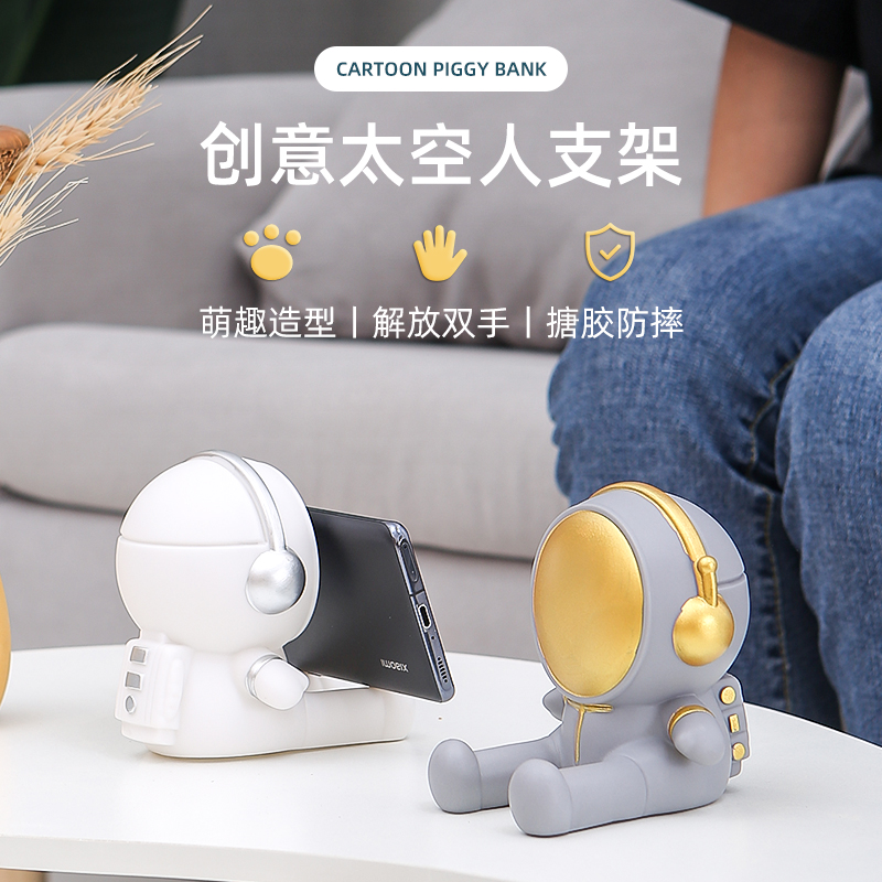 高品质手机支架免费开发票