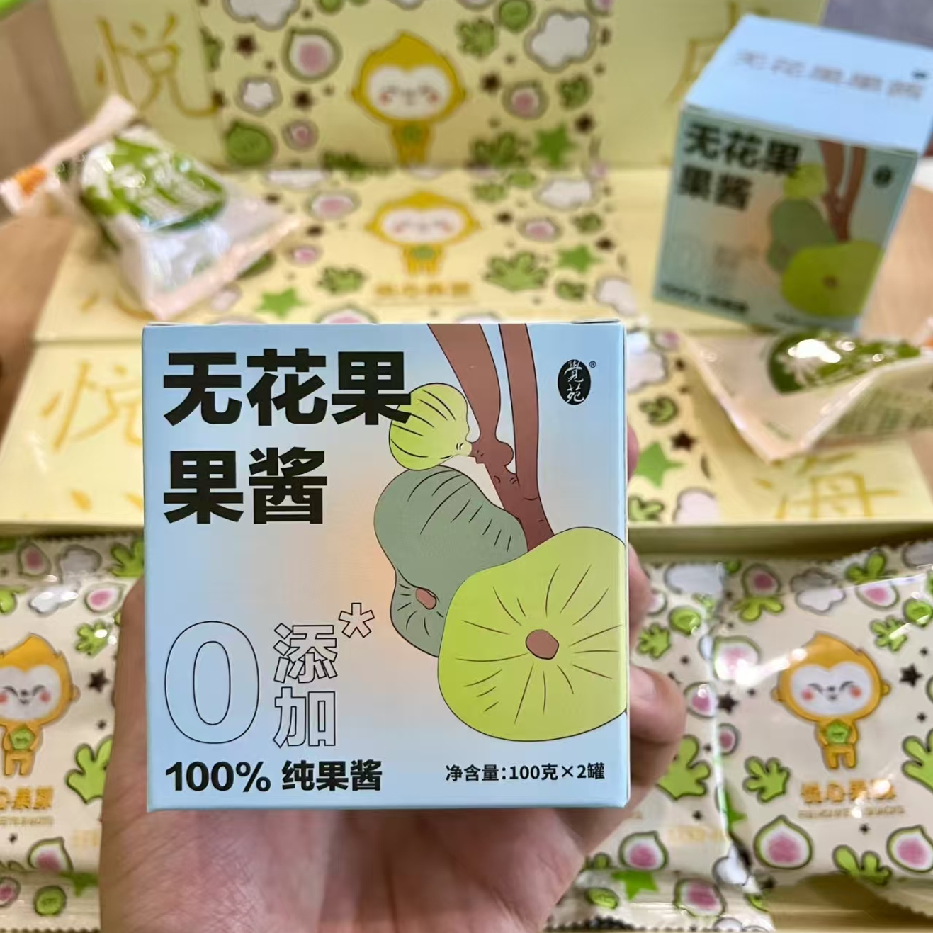 礼盒装配料只有无花果的无花果酱威海荣成特产不加糖配料表干净