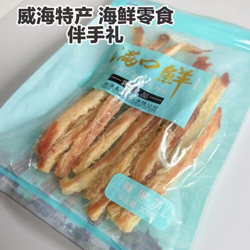 手撕鱿鱼条100g即食威海特产海鲜零食嘉洋满口鲜伴手礼包邮