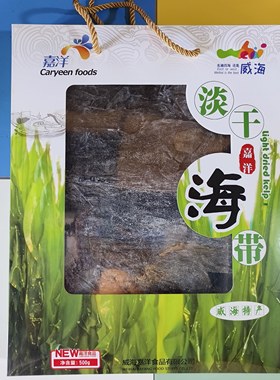 礼盒装干海带500g非即食嘉洋食品威海特产旅游伴手礼包邮招代理