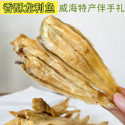 爆款零食香酥龙利鱼酥100g酥脆