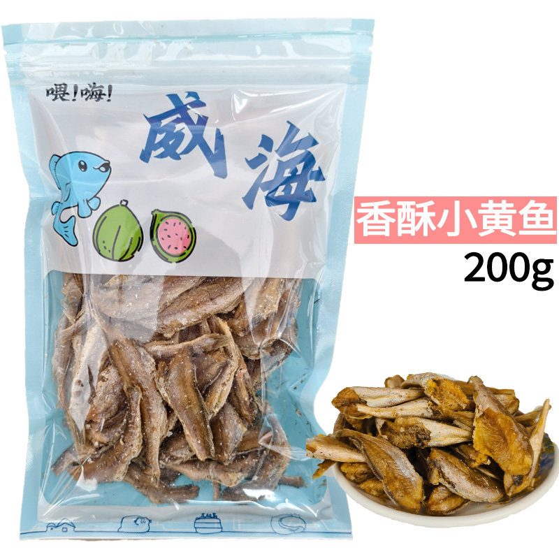 威海特产豆腐酥龙头鱼酥黄鱼酥