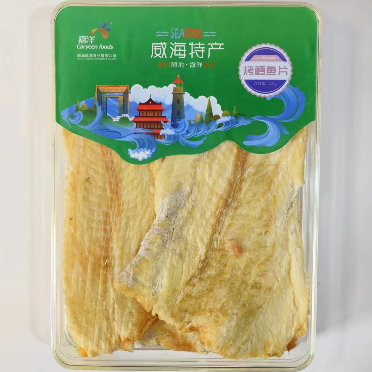 烤鱼片集合啦都有威海字样威海特产零食礼盒/袋装鳕鱼片伴手礼,零食/坚果/特产,即食鱼零食,淘宝优惠券,粉丝福利购,淘宝优惠卷