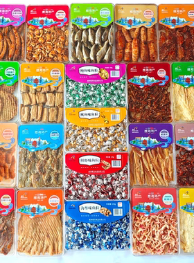 顺丰包邮21种高端亚克力盒装即食零食威海特产韩乐坊嘉洋伴手礼