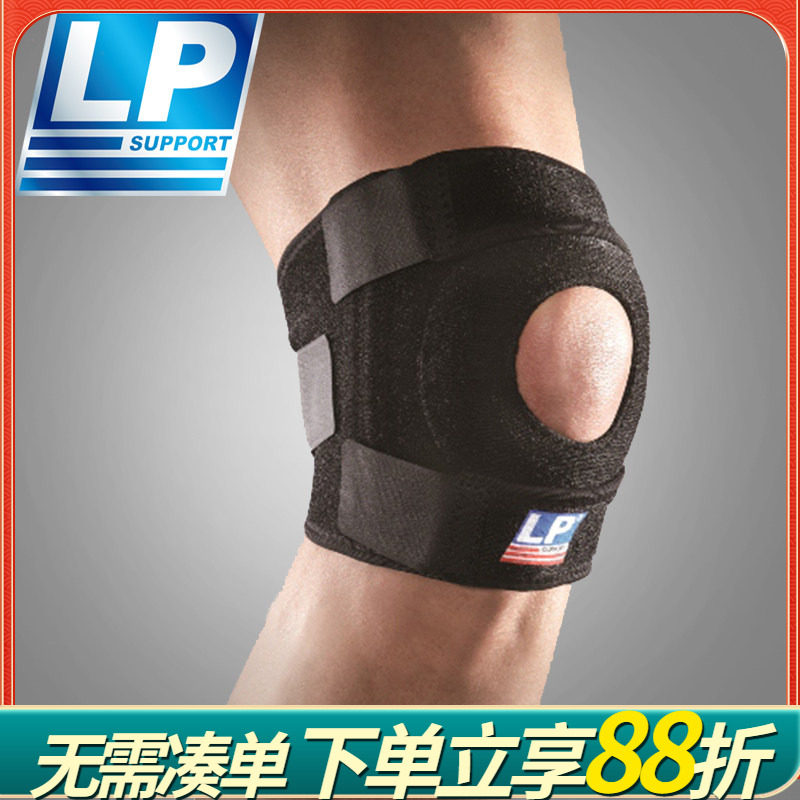 LP782四弹簧护膝运动篮球羽毛球跑步男女半月板健身深蹲户外登山,运动/瑜伽/健身/球迷用品,运动护膝/髌骨带,淘宝优惠券,粉丝福利购,淘宝优惠卷