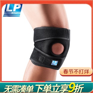 LP 788CN 护膝夏季薄款女 男篮球跳绳跑步登山膝盖半月板专业护具