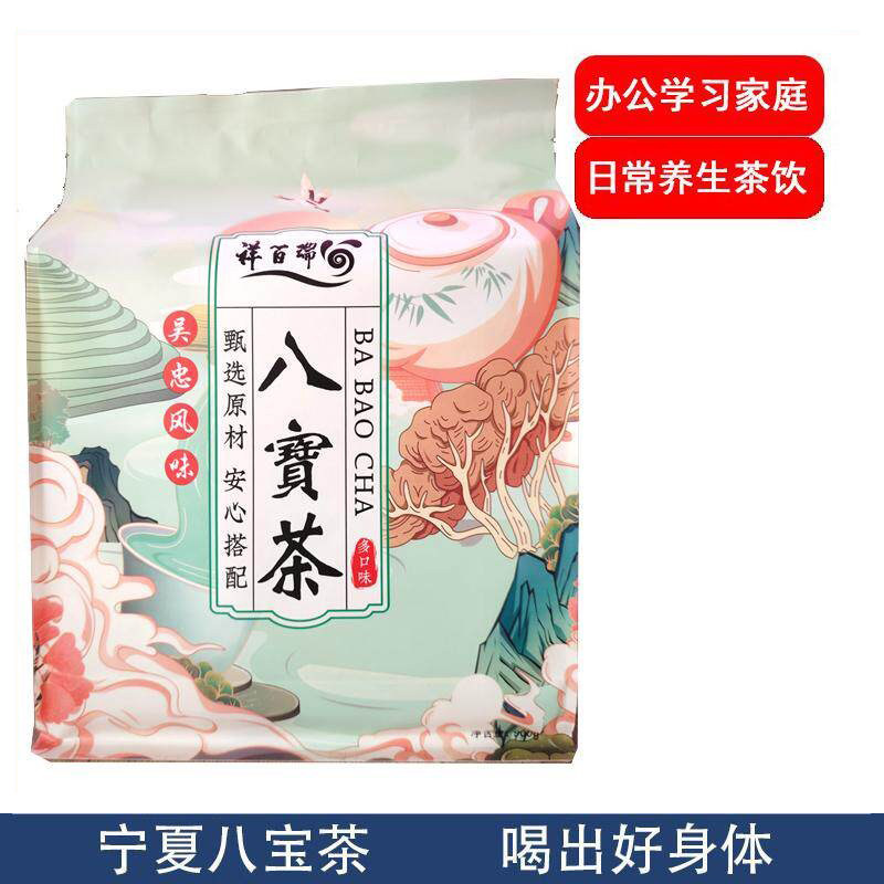 宁夏祥百瑞吴忠风味八宝茶900克