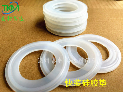 卫生级硅胶快装垫 卡箍垫片/硅胶密封圈/硅胶垫/接头垫圈Φ25 38