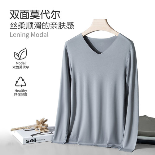 莫代尔男士保暖打底薄款秋衣秋裤