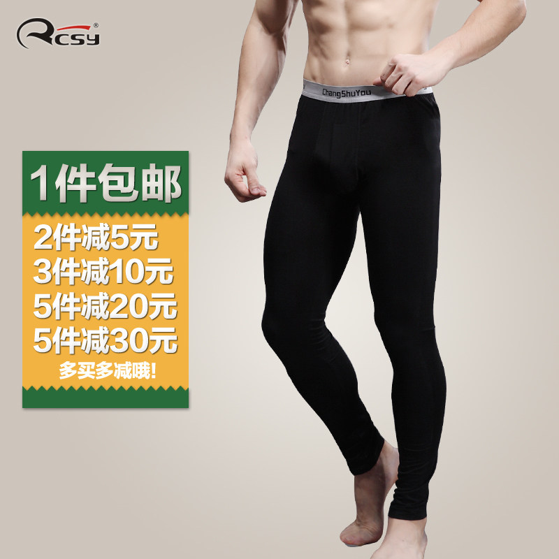 Pantalon collant RCSY QK-3305 en coton - Ref 775551 Image 5