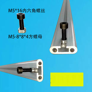 25*78铝导轨工业铝型材滑槽铝滑轨光电开关铝合金直线铝道轨支架2