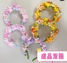 【成品】簪花发箍扭扭棒发夹发饰幼儿园活动演出中式汉服花朵男生