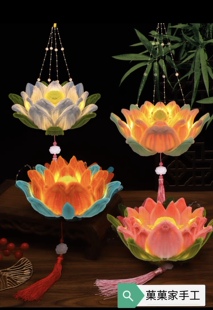 【成品】新款中秋节荷花灯手工制作扭扭棒活动作业莲花灯笼手提