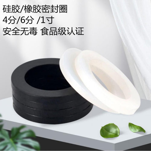 天然气橡胶密封圈垫片热水器波纹管淋浴软管水管硅胶平垫圈