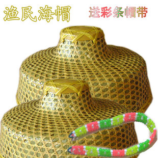 斗笠帽 舞蹈帽子道具手工编织竹帽渔夫帽 渔民帽 赶海帽 竹编钓鱼